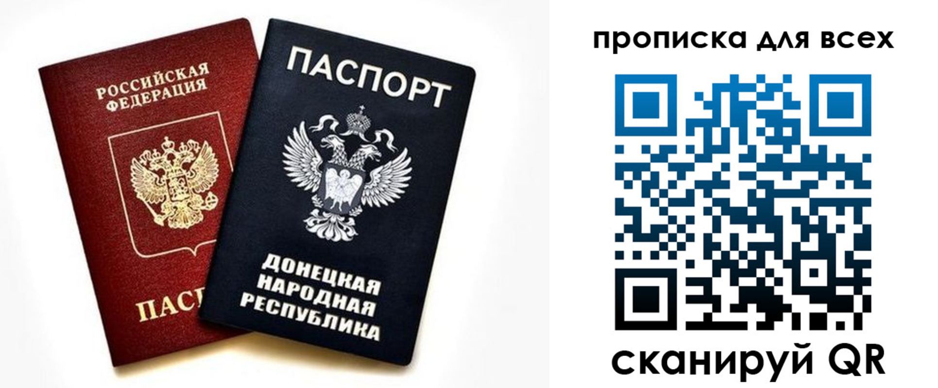 временная регистрация законно в Борисоглебске